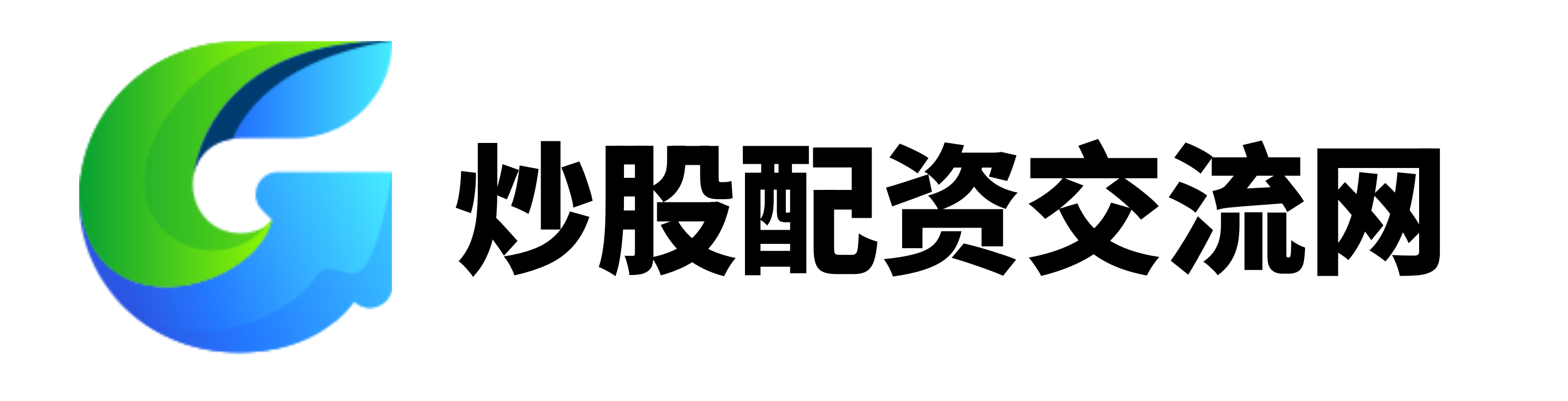 股融通配资