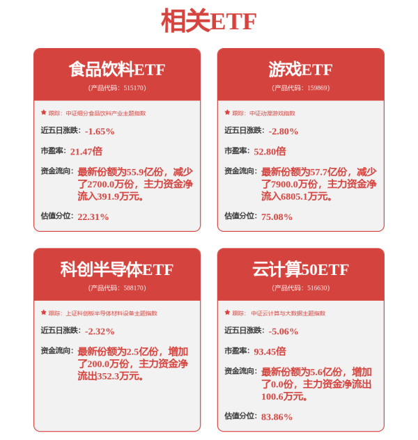 笑赢配资 雷赛智能在东莞成立机器人科技公司  注册资本1000万