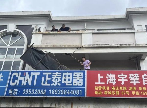 君盈配资 应对台风“竹节草”，嘉定各街镇园区进入防汛抗台模式